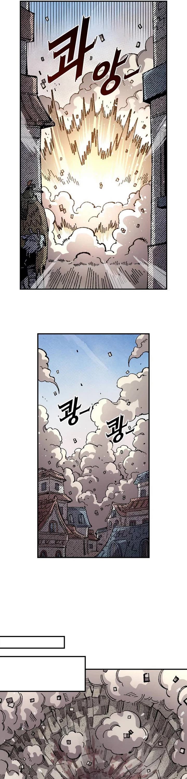 Reincarnation of the Veteran Soldier Chapter 220 page 5 - Chapter 220