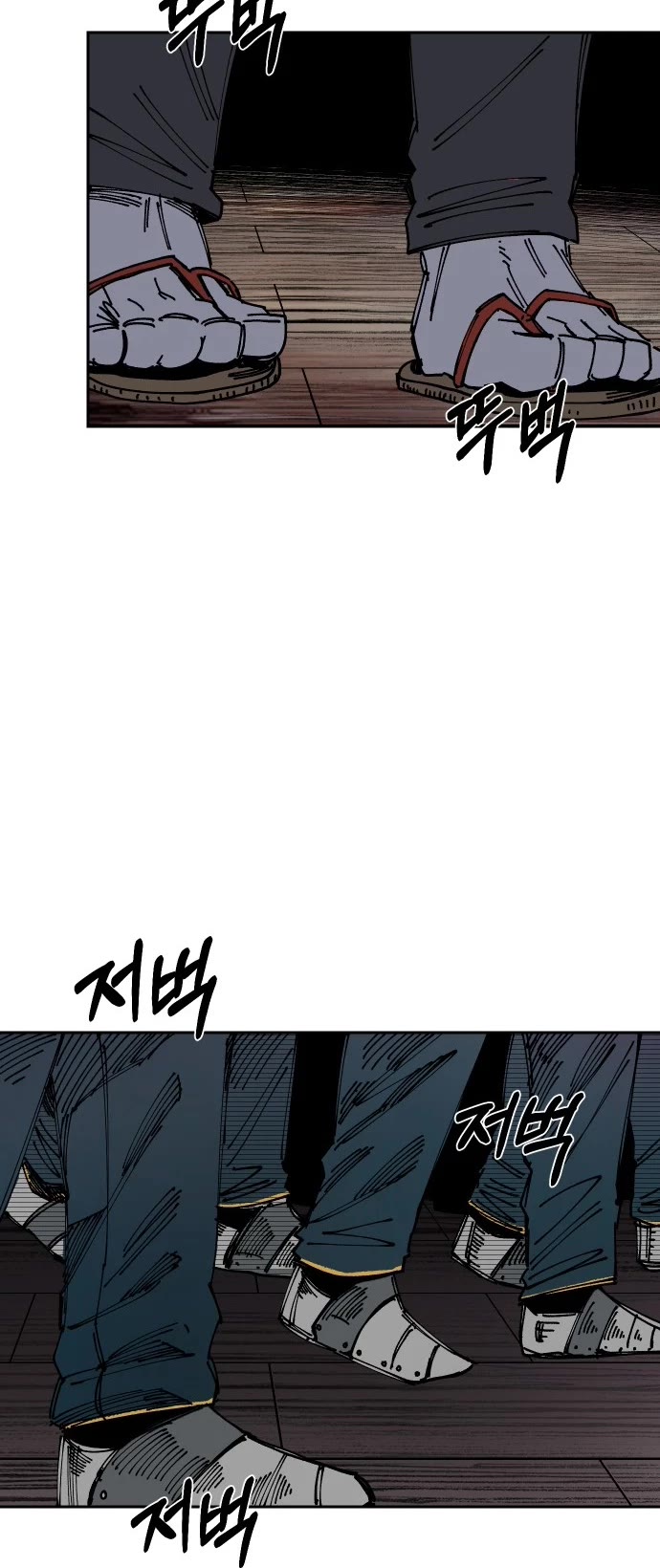 Reincarnation of the Veteran Soldier Chapter 24 page 45 - Chapter 24