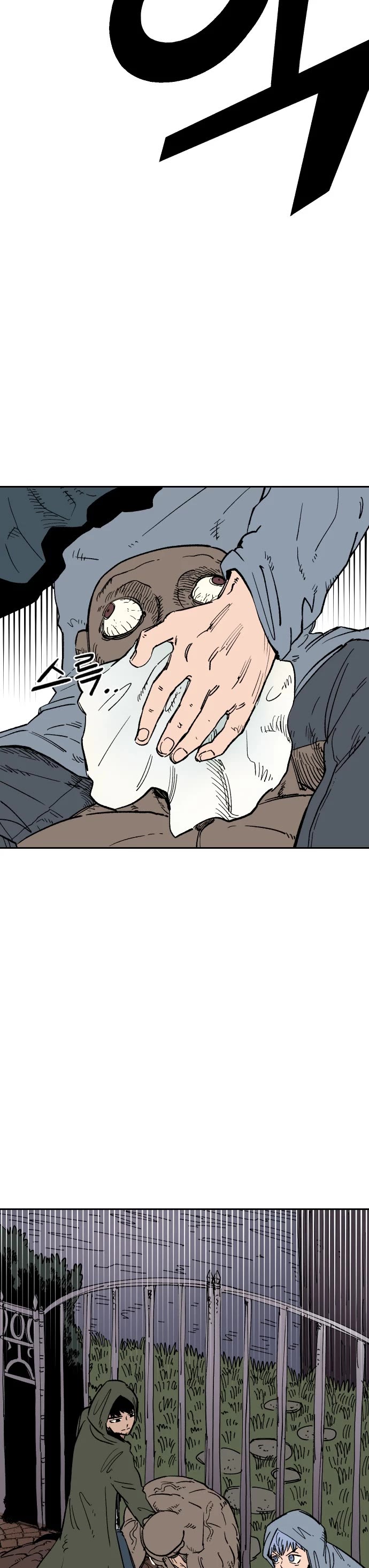 Reincarnation of the Veteran Soldier Chapter 24 page 8 - Chapter 24