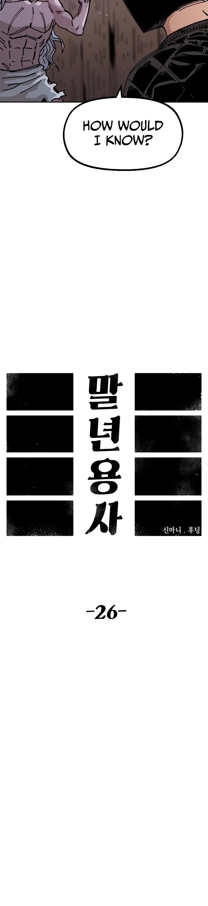 Reincarnation of the Veteran Soldier Chapter 26 page 13 - Chapter 26