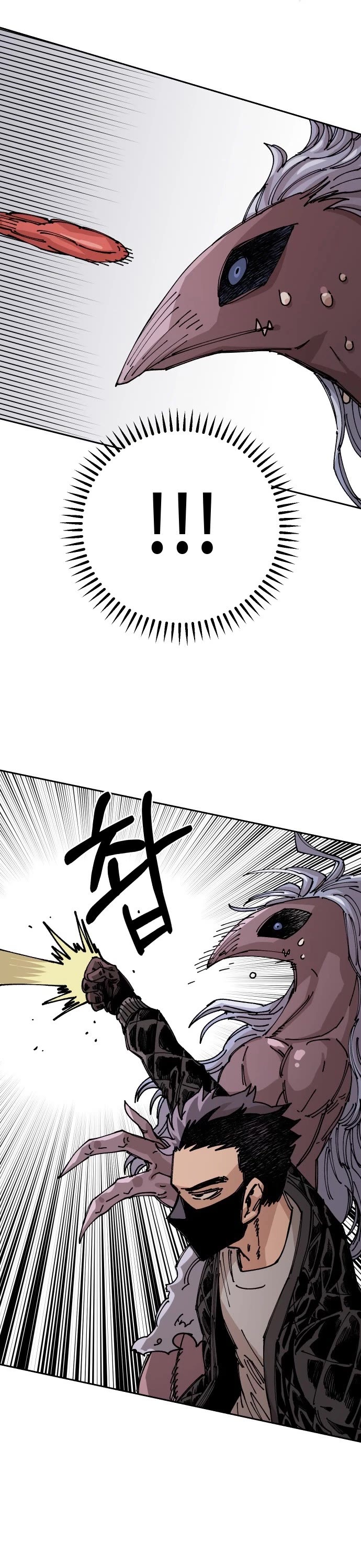 Reincarnation of the Veteran Soldier Chapter 26 page 43 - Chapter 26