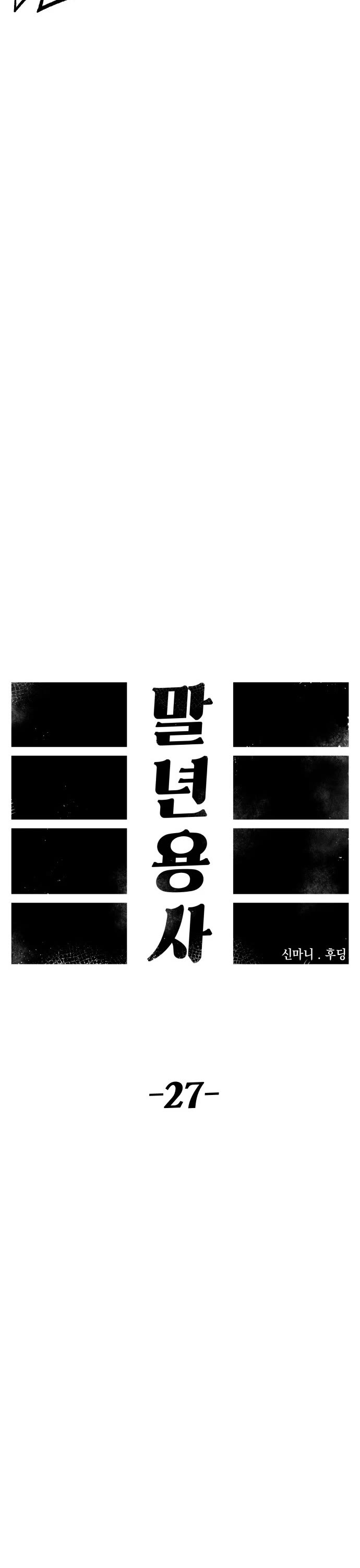Reincarnation of the Veteran Soldier Chapter 27 page 11 - Chapter 27