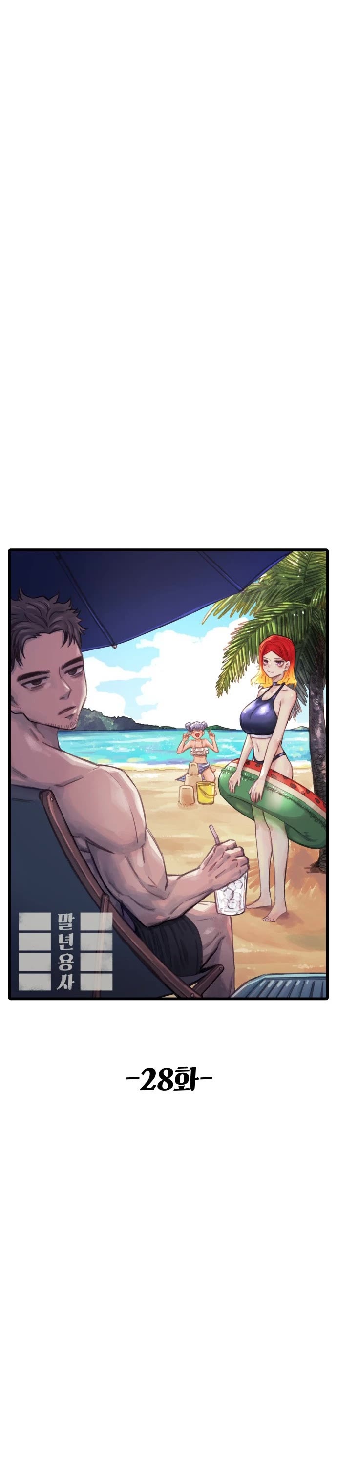 Reincarnation of the Veteran Soldier Chapter 28 page 11 - Chapter 28