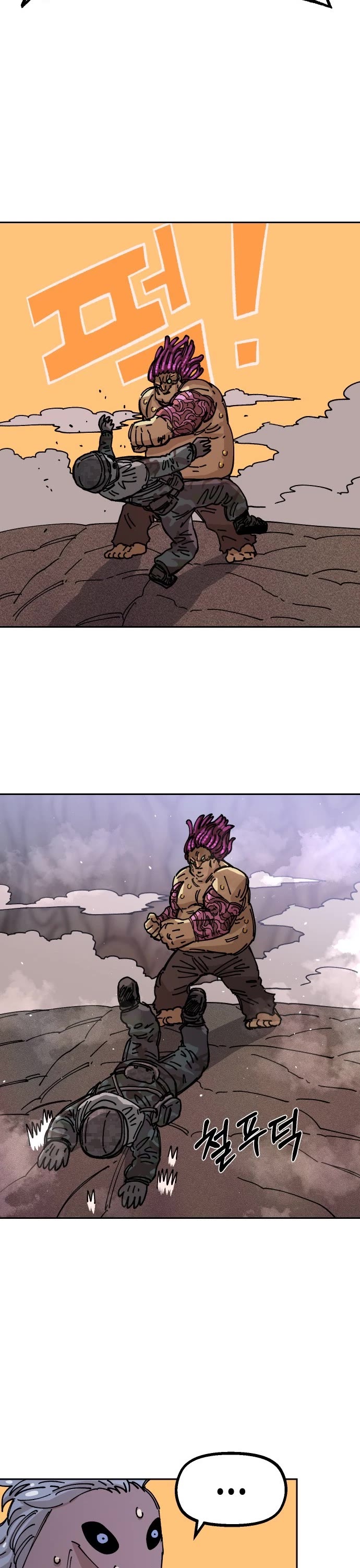 Reincarnation of the Veteran Soldier Chapter 28 page 21 - Chapter 28