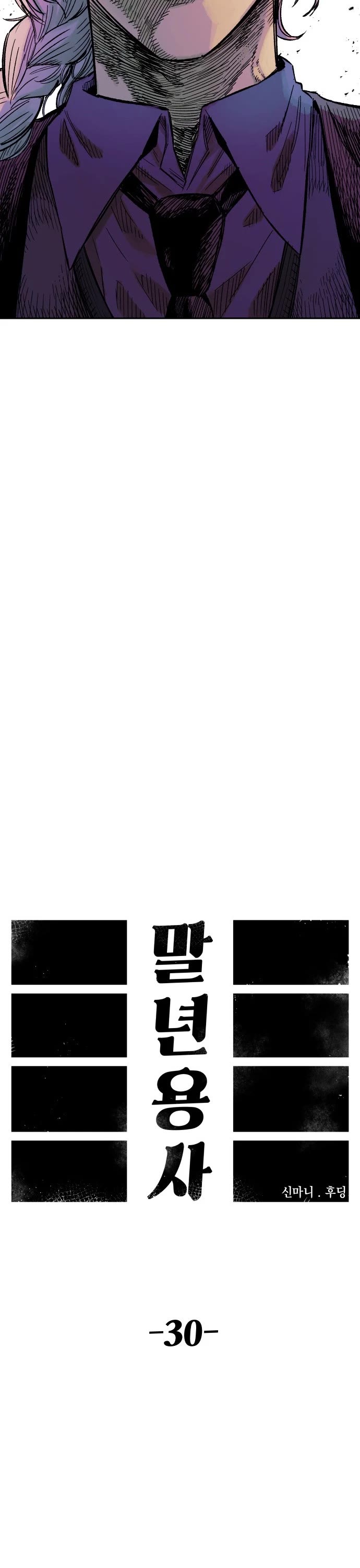 Reincarnation of the Veteran Soldier Chapter 30 page 18 - Chapter 30