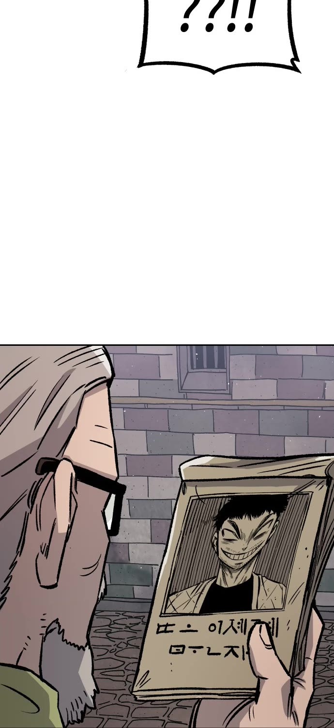 Reincarnation of the Veteran Soldier Chapter 31 page 23 - Chapter 31