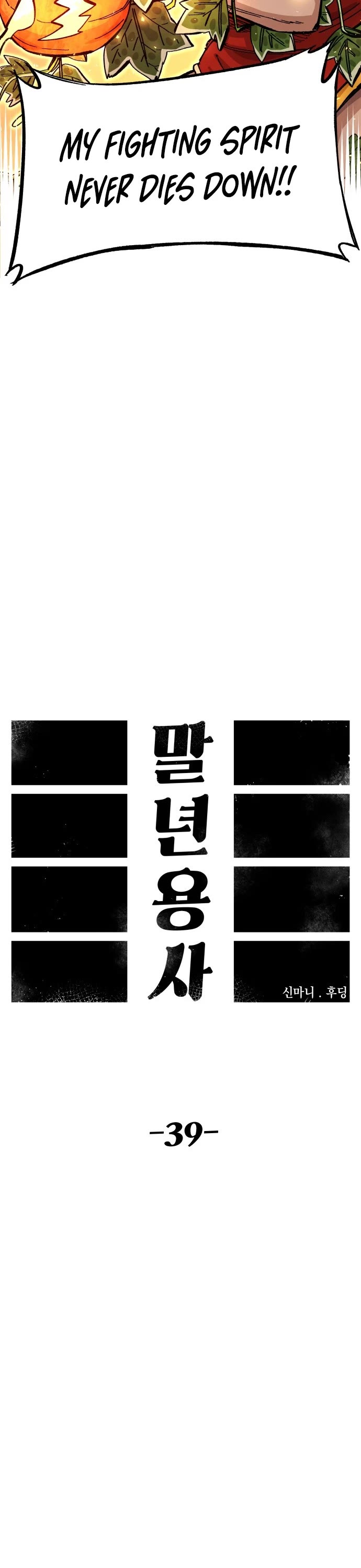 Reincarnation of the Veteran Soldier Chapter 39 page 14 - Chapter 39