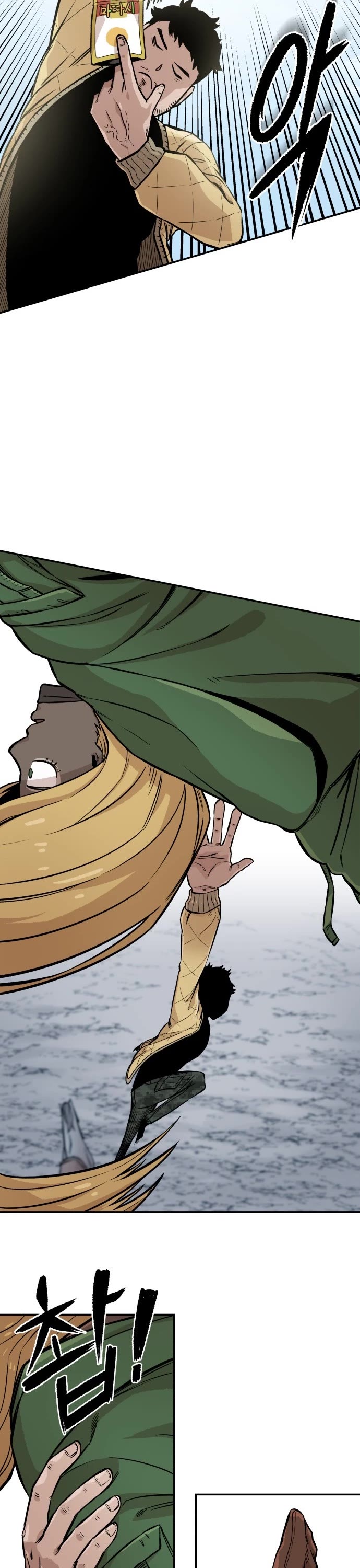 Reincarnation of the Veteran Soldier Chapter 4 page 27 - Chapter 4