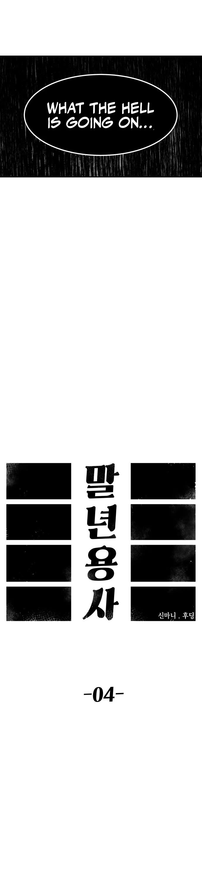 Reincarnation of the Veteran Soldier Chapter 4 page 6 - Chapter 4