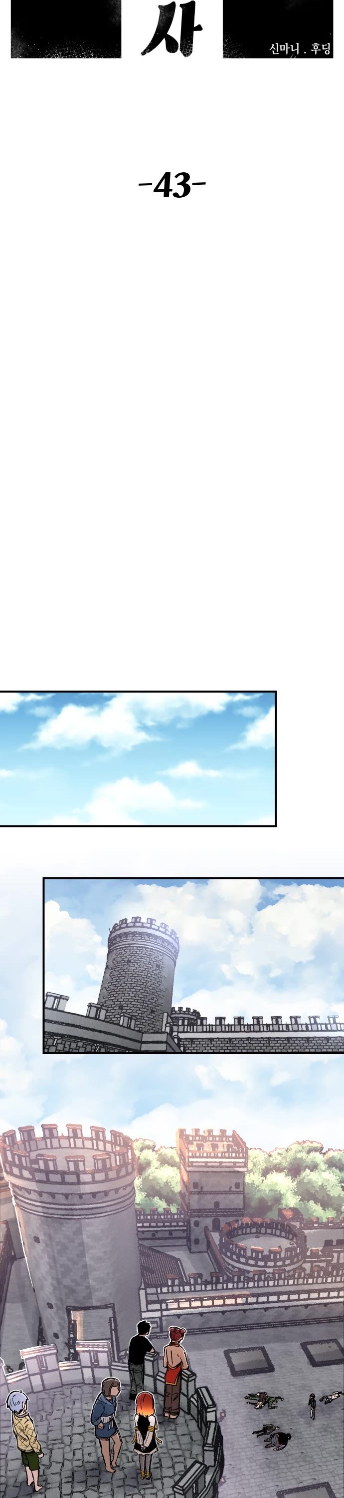 Reincarnation of the Veteran Soldier Chapter 43 page 30 - Chapter 43