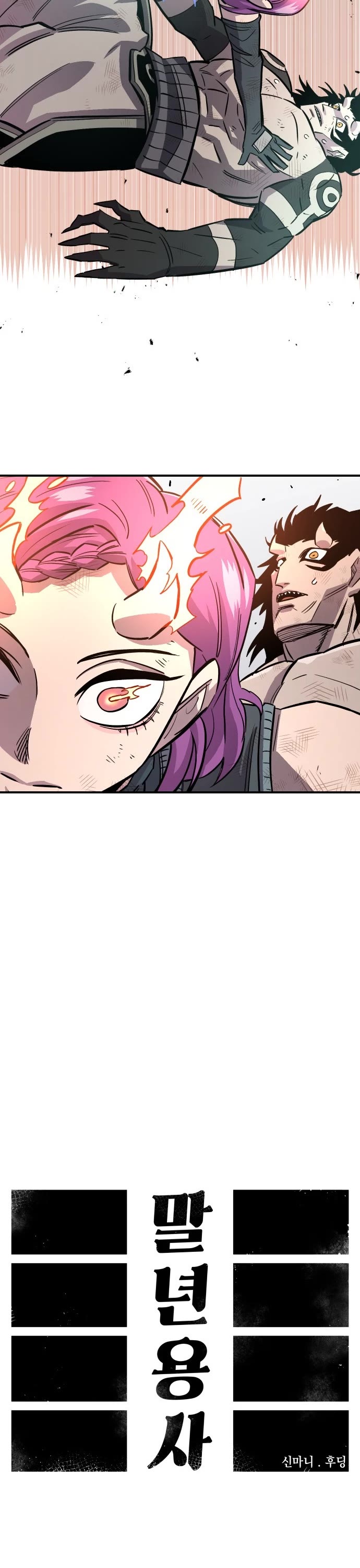 Reincarnation of the Veteran Soldier Chapter 44 page 17 - Chapter 44