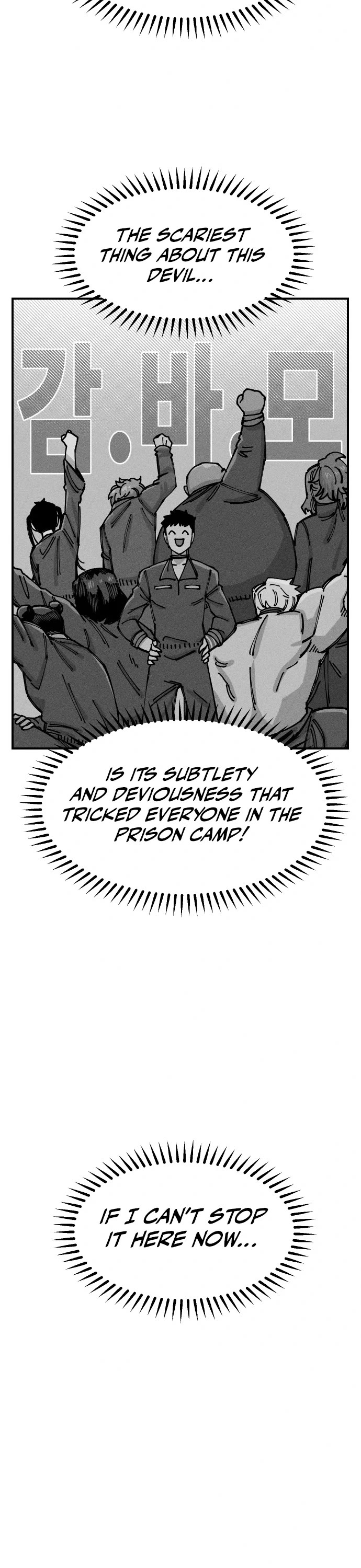 Reincarnation of the Veteran Soldier Chapter 45 page 39 - Chapter 45