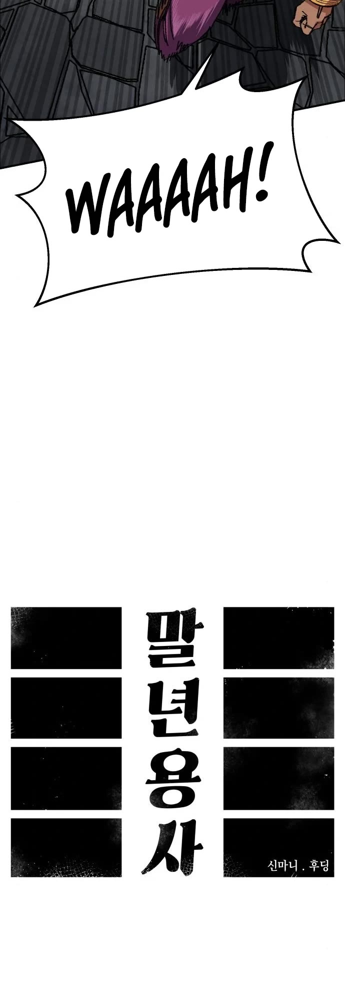 Reincarnation of the Veteran Soldier Chapter 47 page 21 - Chapter 47