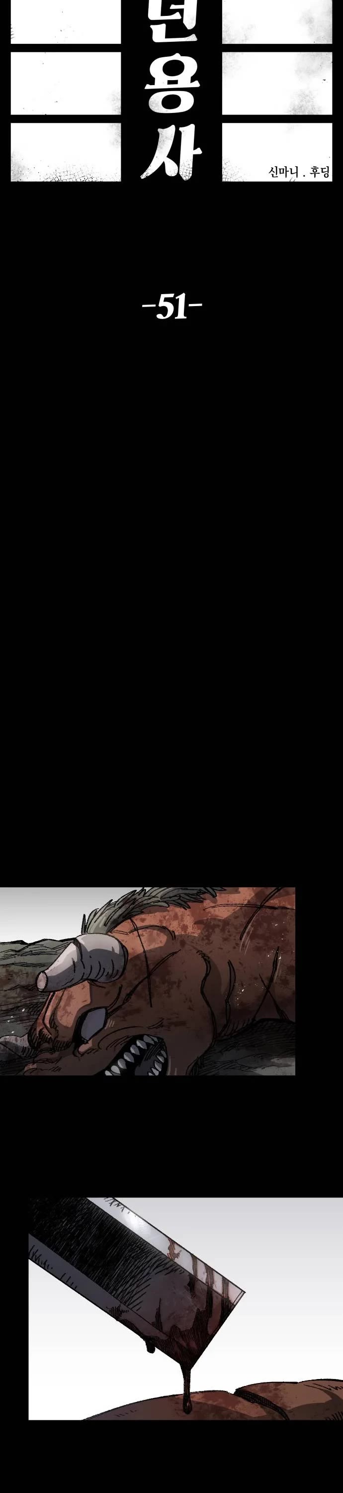 Reincarnation of the Veteran Soldier Chapter 51 page 9 - Chapter 51