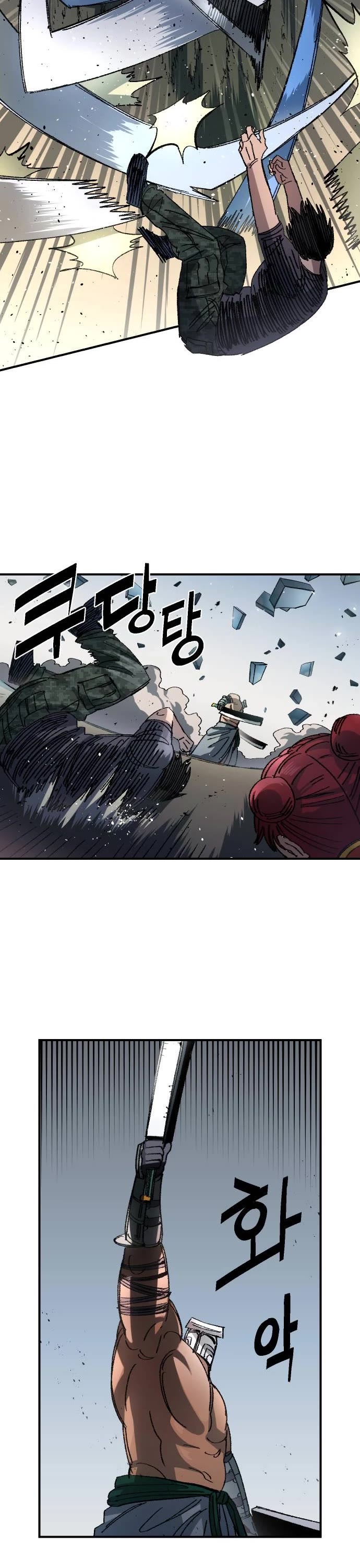 Reincarnation of the Veteran Soldier Chapter 53 page 40 - Chapter 53