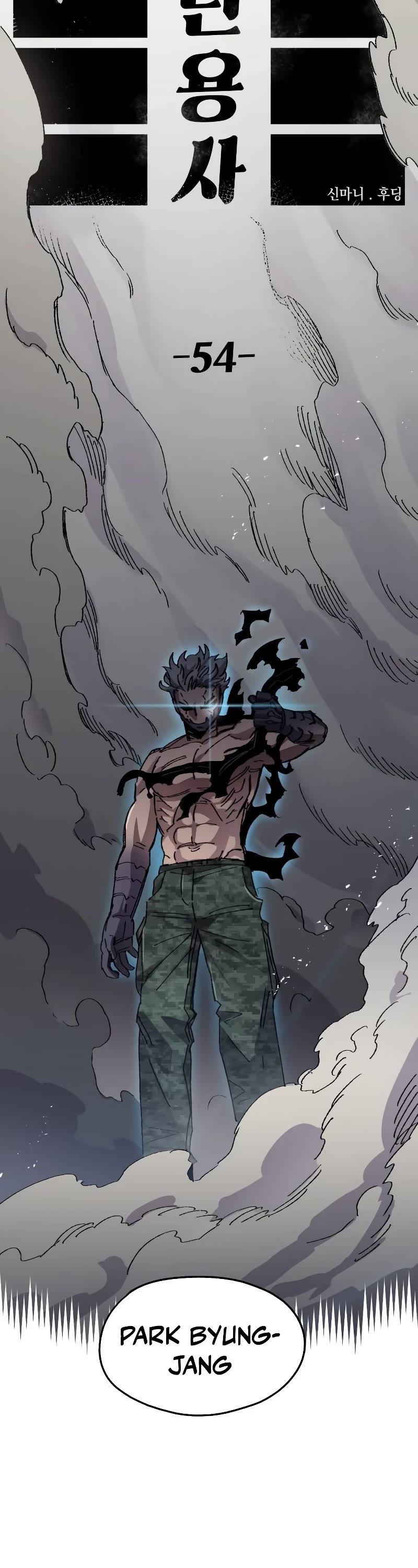 Reincarnation of the Veteran Soldier Chapter 54 page 22 - Chapter 54