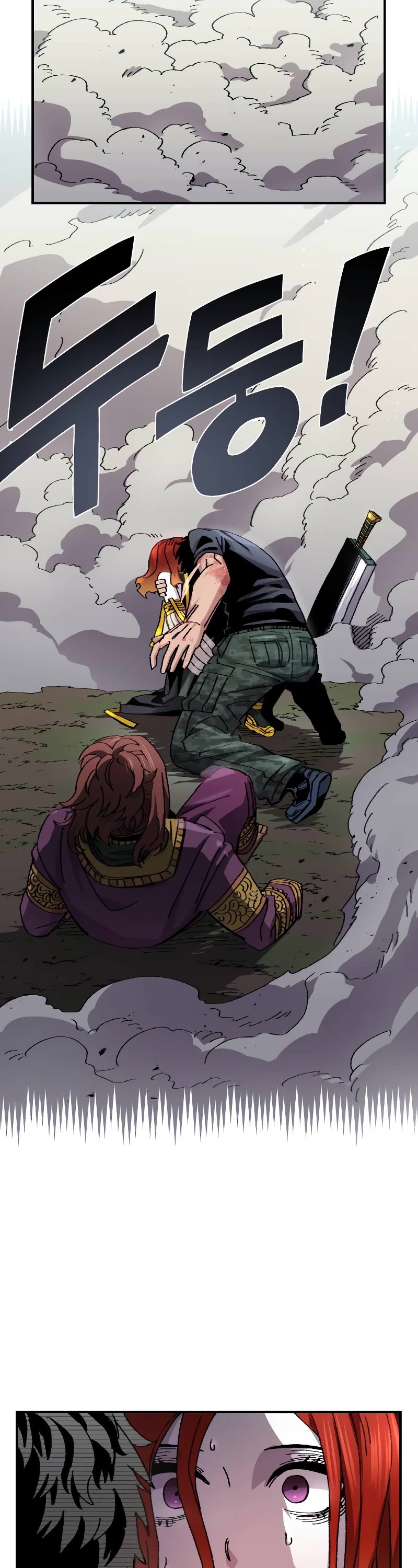Reincarnation of the Veteran Soldier Chapter 54 page 5 - Chapter 54