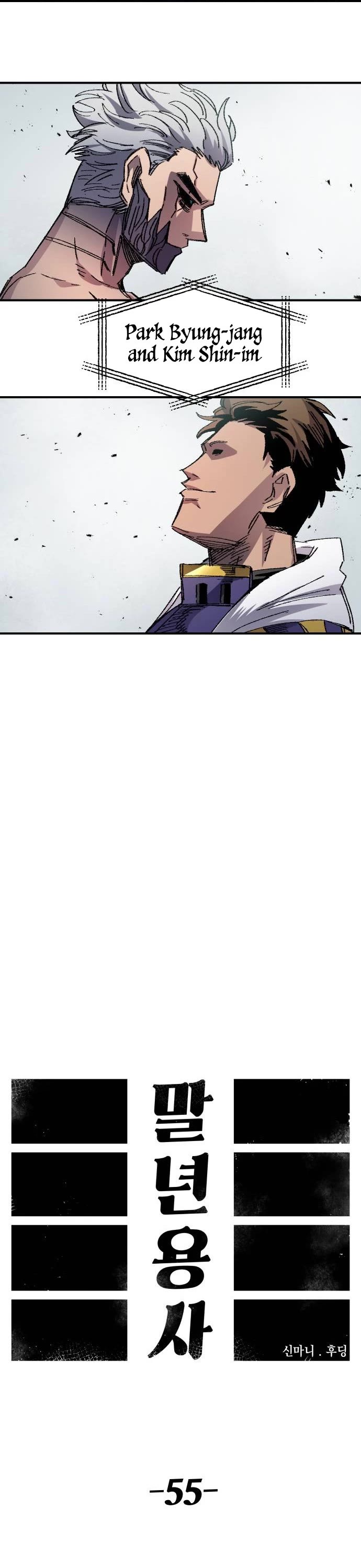 Reincarnation of the Veteran Soldier Chapter 55 page 8 - Chapter 55