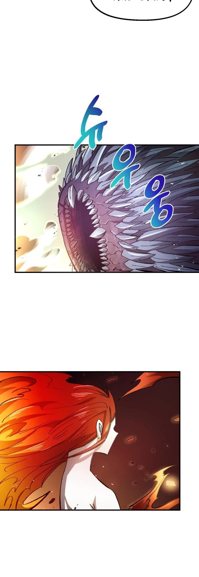 Reincarnation of the Veteran Soldier Chapter 57 page 13 - Chapter 57