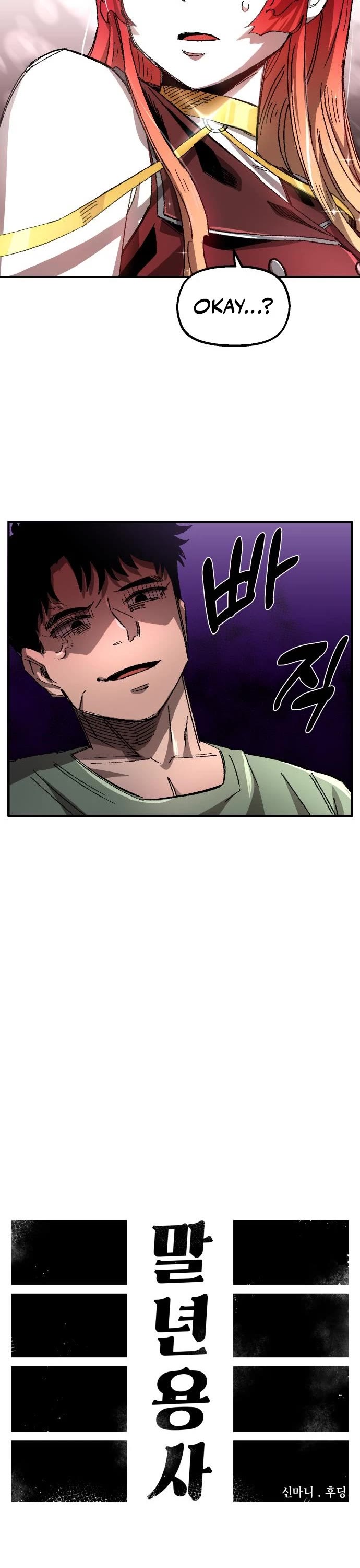 Reincarnation of the Veteran Soldier Chapter 57 page 18 - Chapter 57