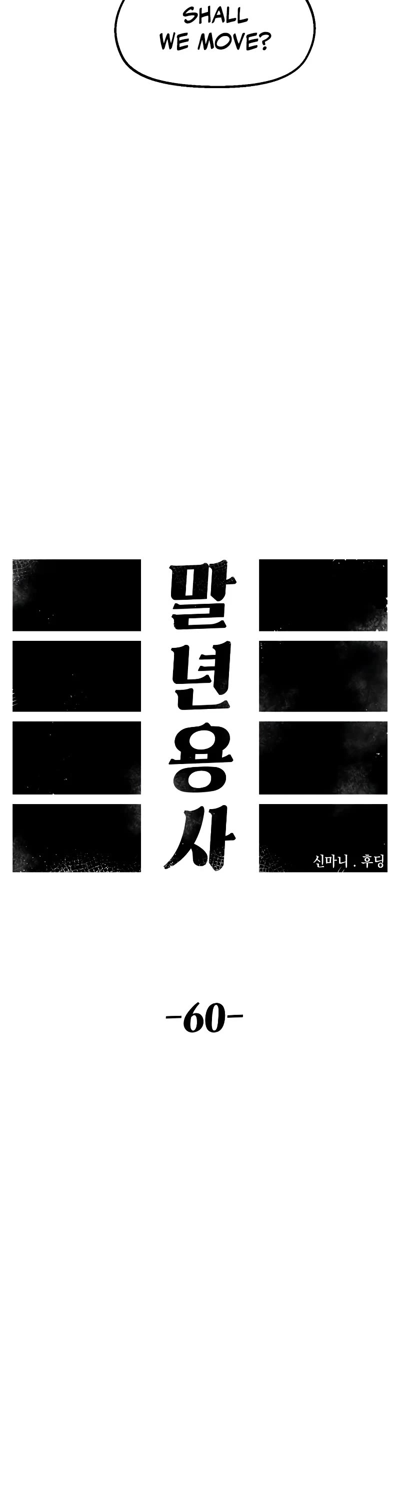 Reincarnation of the Veteran Soldier Chapter 60 page 22 - Chapter 60