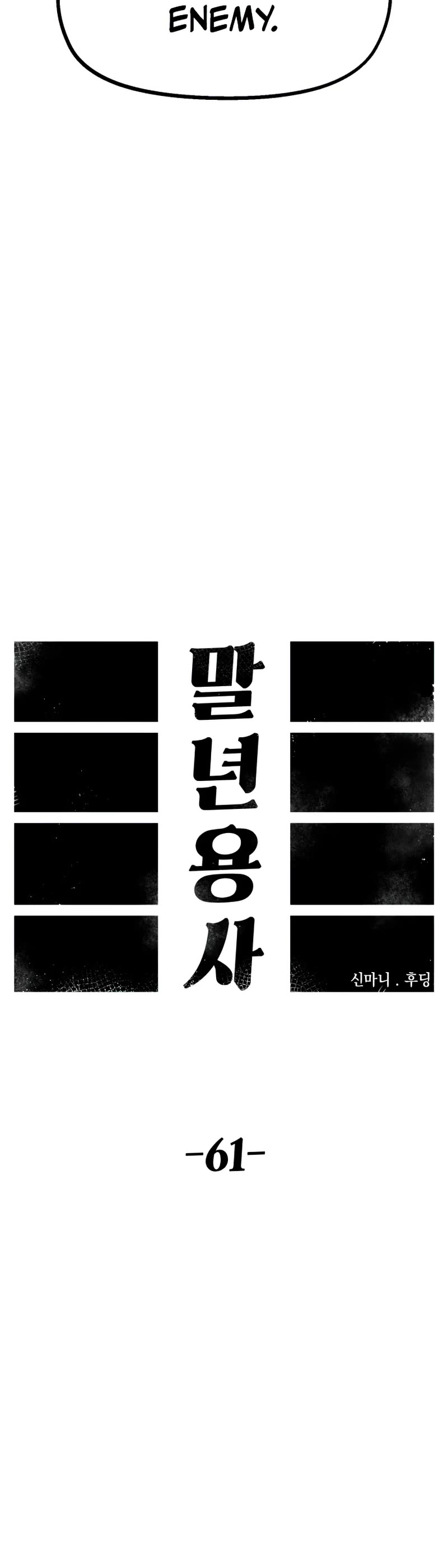 Reincarnation of the Veteran Soldier Chapter 61 page 29 - Chapter 61