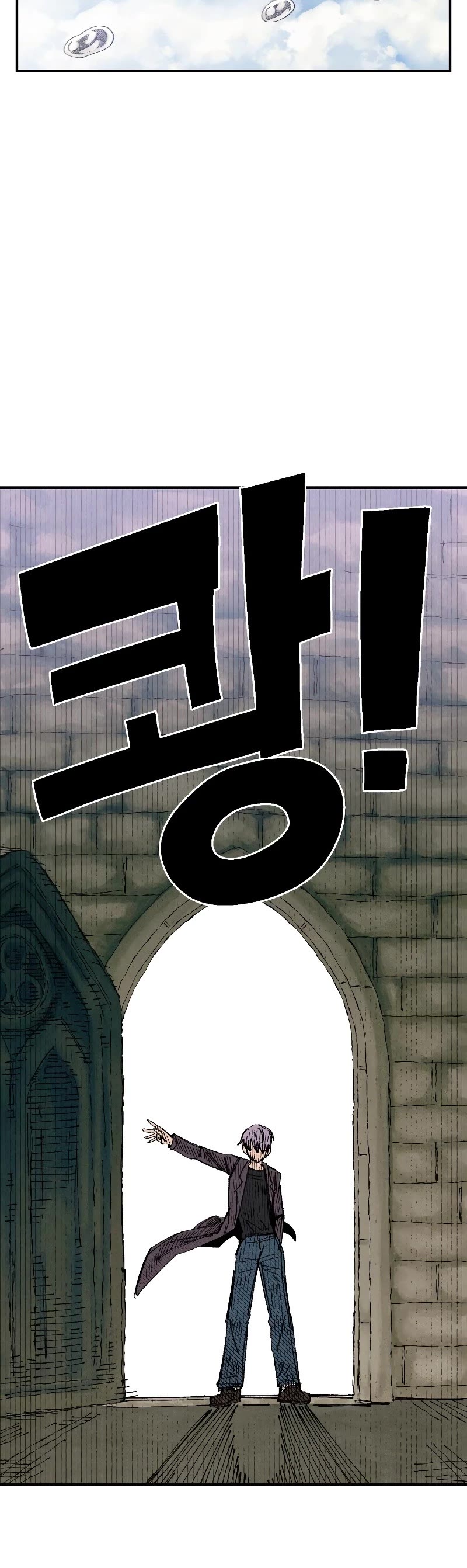 Reincarnation of the Veteran Soldier Chapter 64 page 24 - Chapter 64