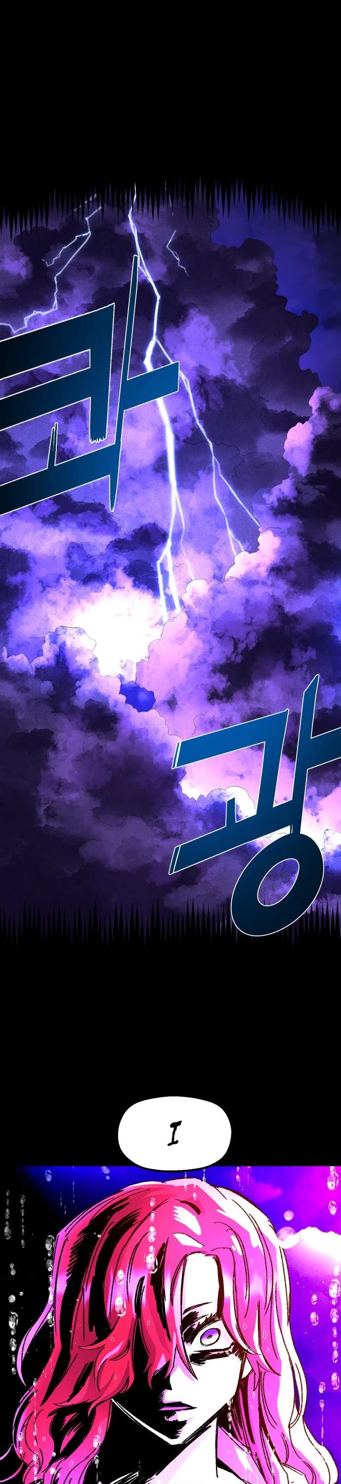 Reincarnation of the Veteran Soldier Chapter 66 page 10 - Chapter 66