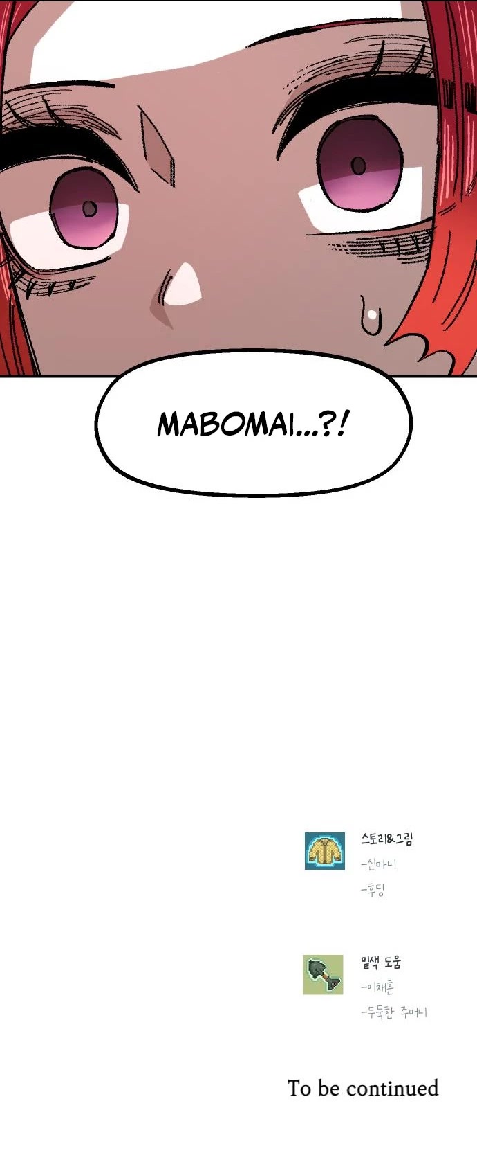 Reincarnation of the Veteran Soldier Chapter 66 page 52 - Chapter 66