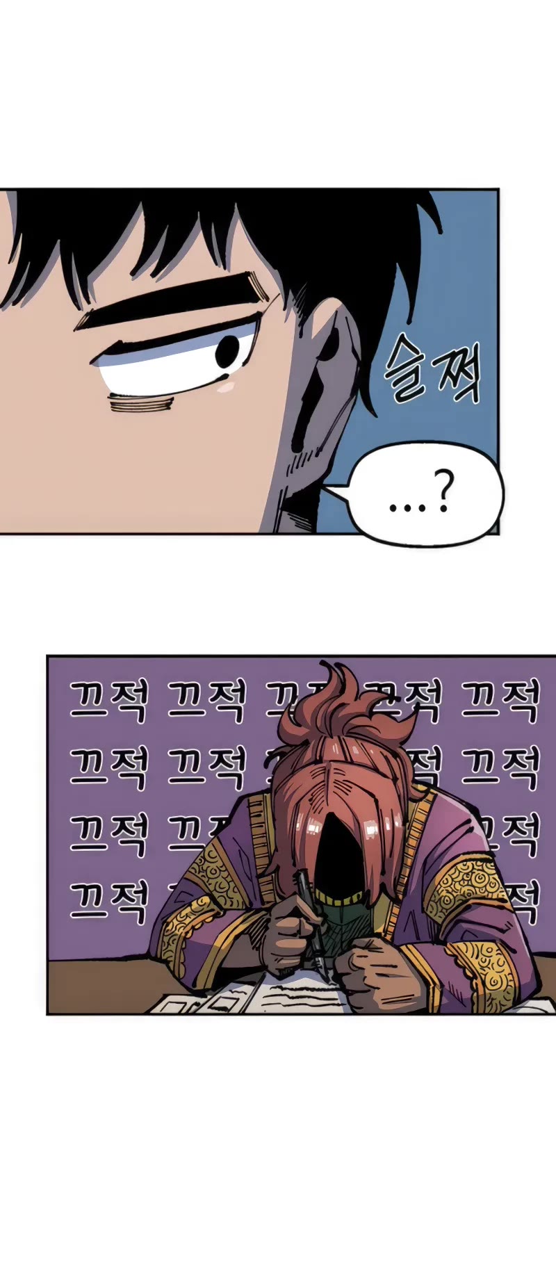 Reincarnation of the Veteran Soldier Chapter 75 page 49 - Chapter 75