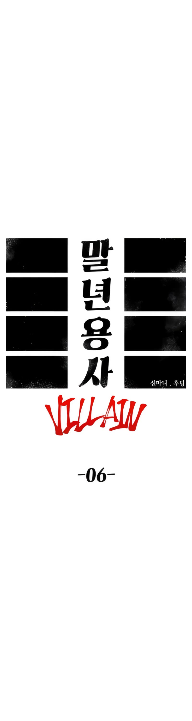 Reincarnation of the Veteran Soldier Chapter 76 page 15 - Chapter 76