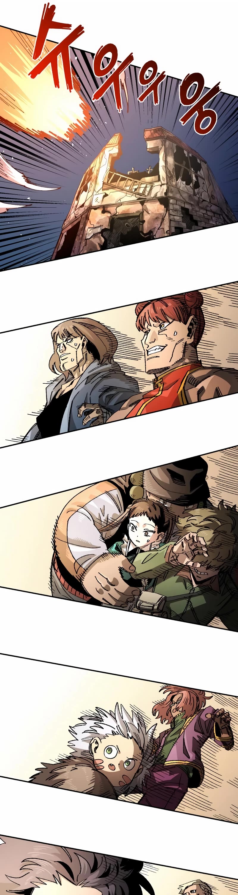 Reincarnation of the Veteran Soldier Chapter 82 page 10 - Chapter 82