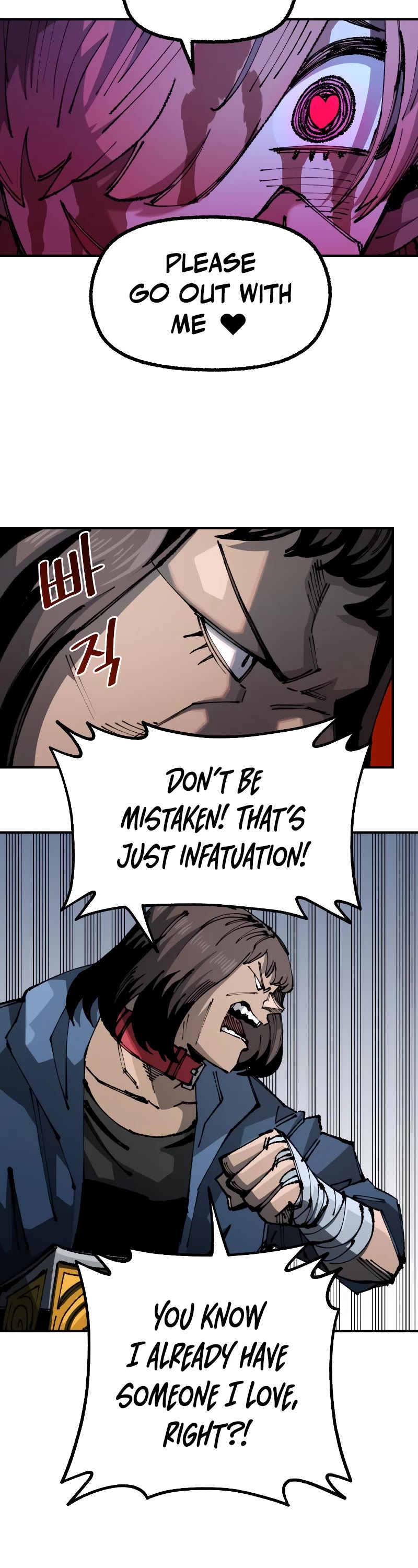 Reincarnation of the Veteran Soldier Chapter 84 page 3 - Chapter 84