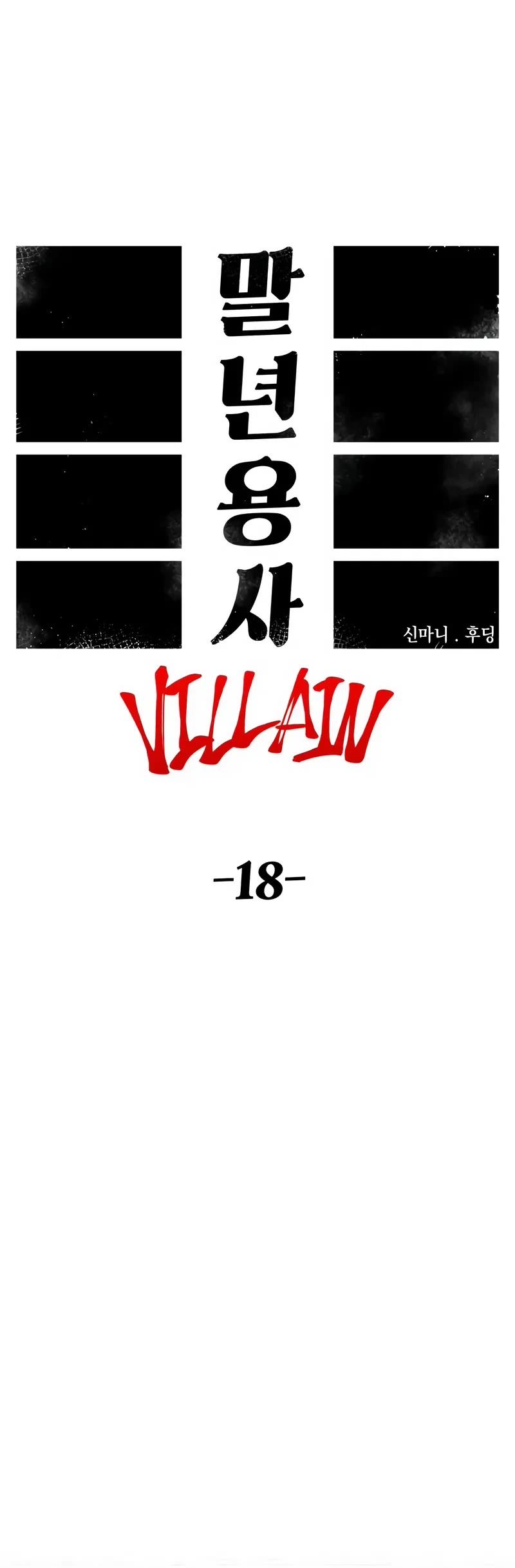 Reincarnation of the Veteran Soldier Chapter 88 page 21 - Chapter 88