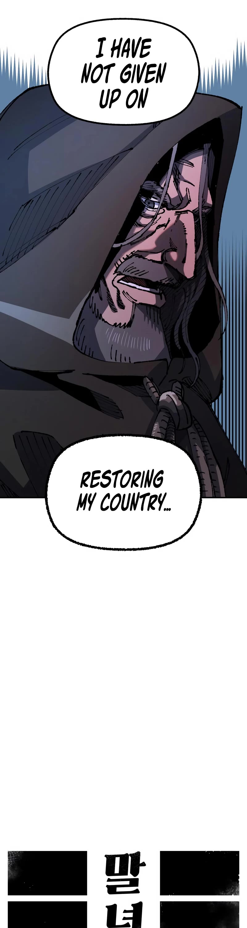 Reincarnation of the Veteran Soldier Chapter 90 page 26 - Chapter 90