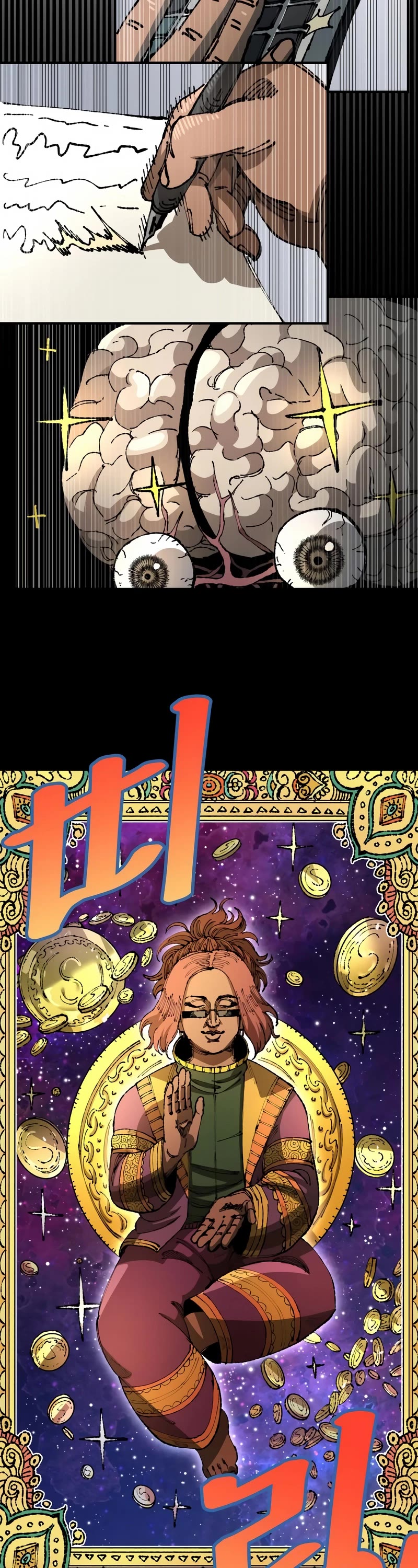 Reincarnation of the Veteran Soldier Chapter 90 page 34 - Chapter 90