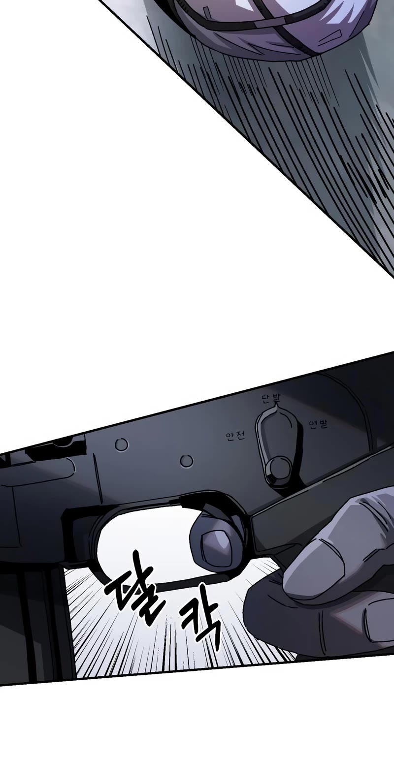 Reincarnation of the Veteran Soldier Chapter 96 page 16 - Chapter 96