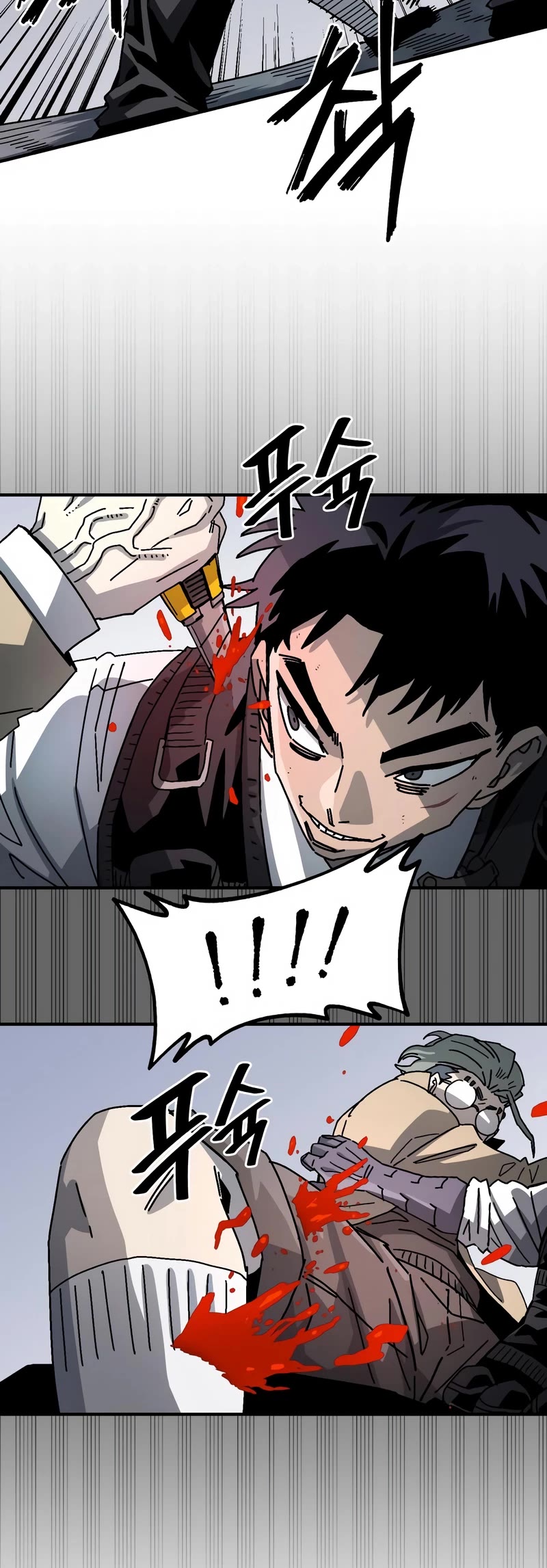 Reincarnation of the Veteran Soldier Chapter 96 page 35 - Chapter 96