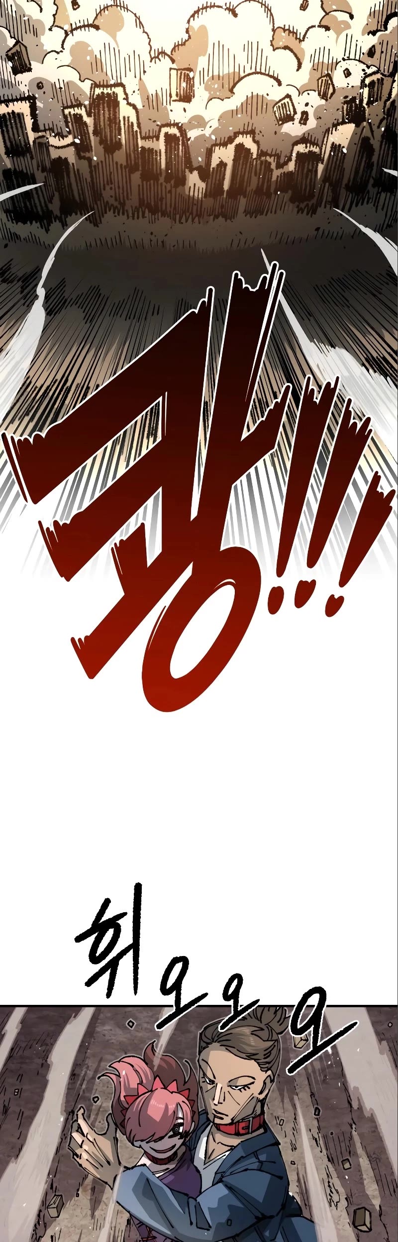 Reincarnation of the Veteran Soldier Chapter 98 page 35 - Chapter 98