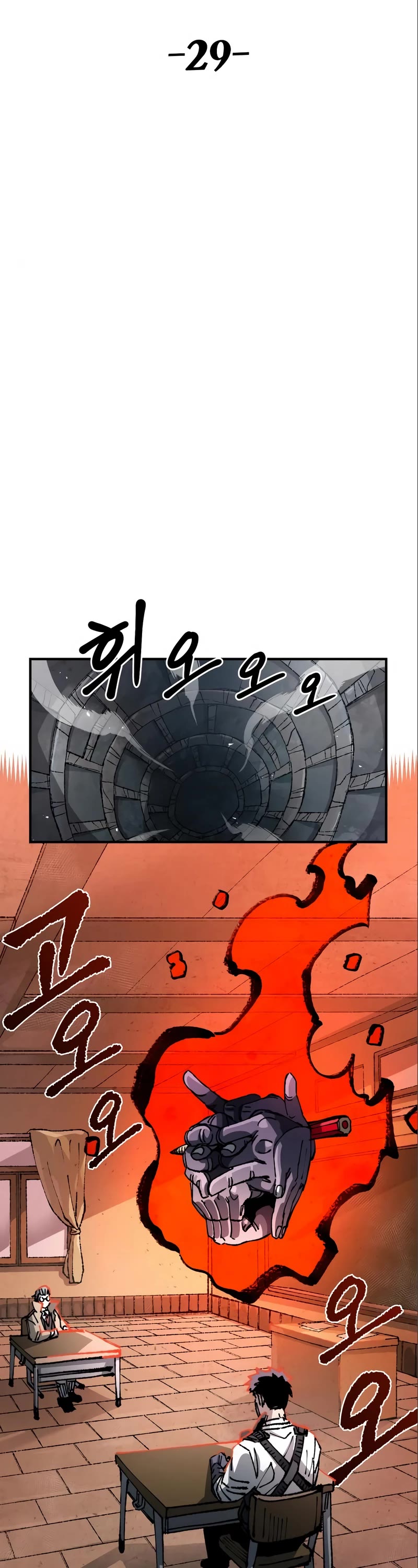 Reincarnation of the Veteran Soldier Chapter 99 page 17 - Chapter 99