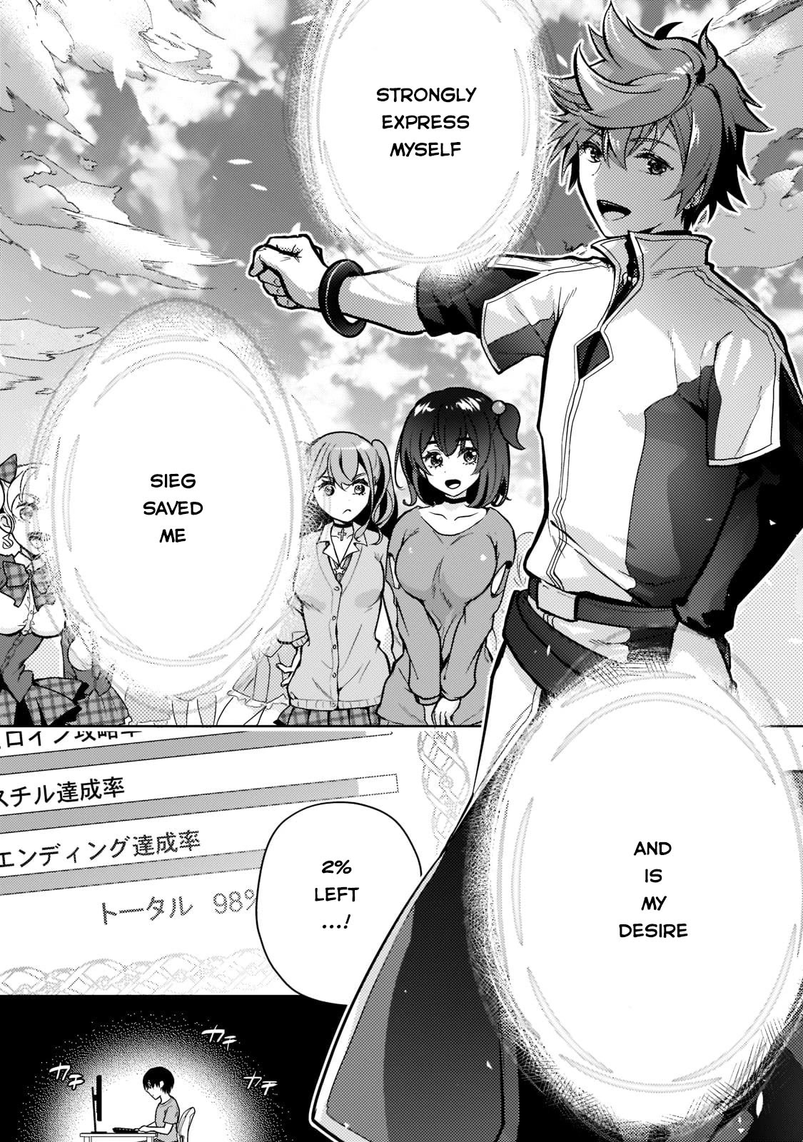 Reincarnation to the World of “Eroge”: The Story About Lazy Aristocrat Who Struggle for Resist His Destiny Chapter 1 page 18 - Chapter 1