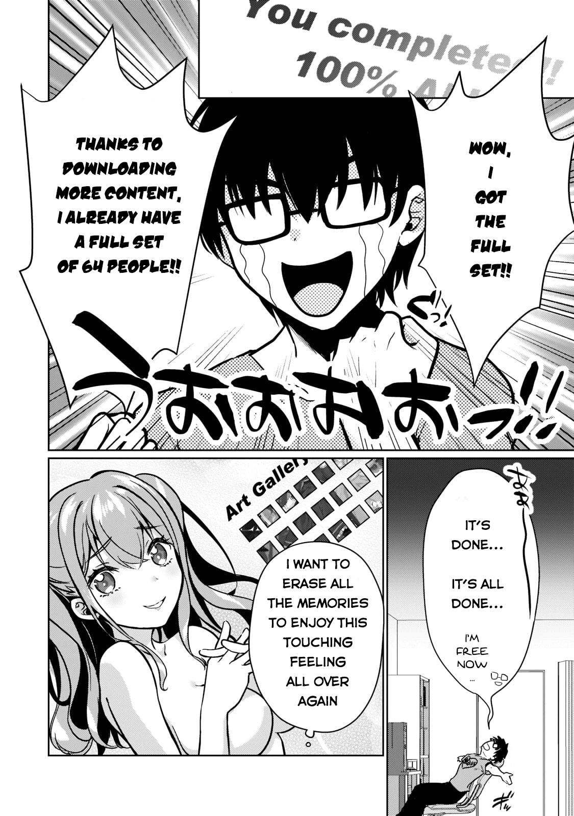 Reincarnation to the World of “Eroge”: The Story About Lazy Aristocrat Who Struggle for Resist His Destiny Chapter 1 page 19 - Chapter 1