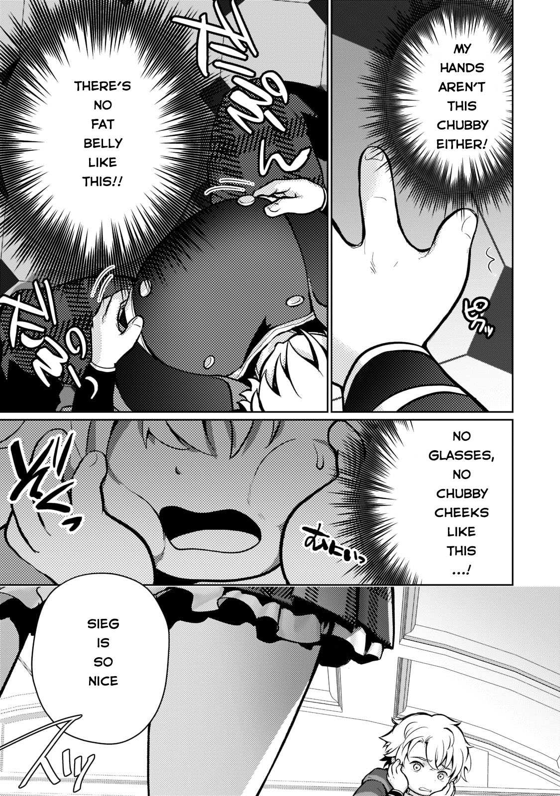Reincarnation to the World of “Eroge”: The Story About Lazy Aristocrat Who Struggle for Resist His Destiny Chapter 1 page 26 - Chapter 1