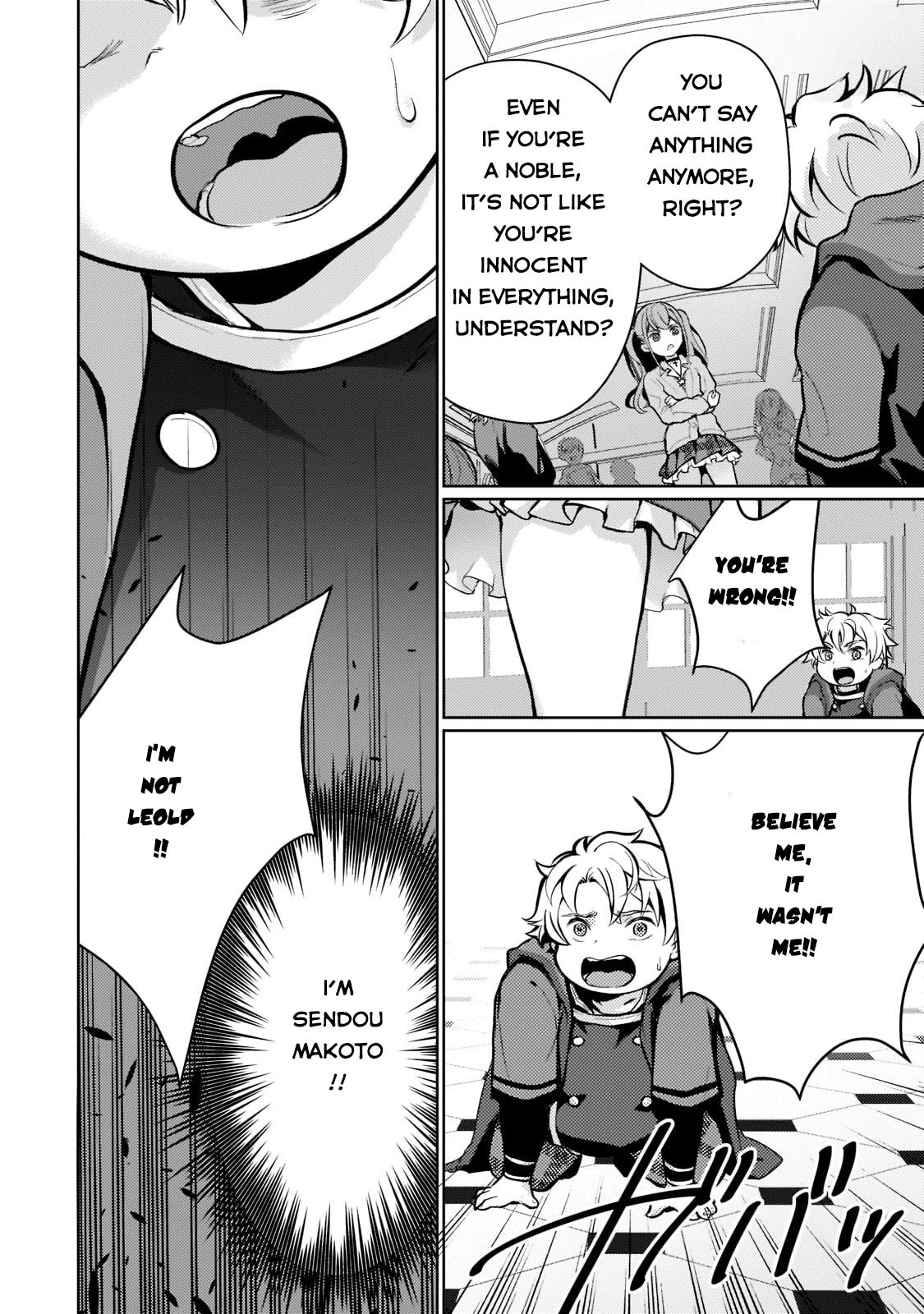 Reincarnation to the World of “Eroge”: The Story About Lazy Aristocrat Who Struggle for Resist His Destiny Chapter 1 page 29 - Chapter 1