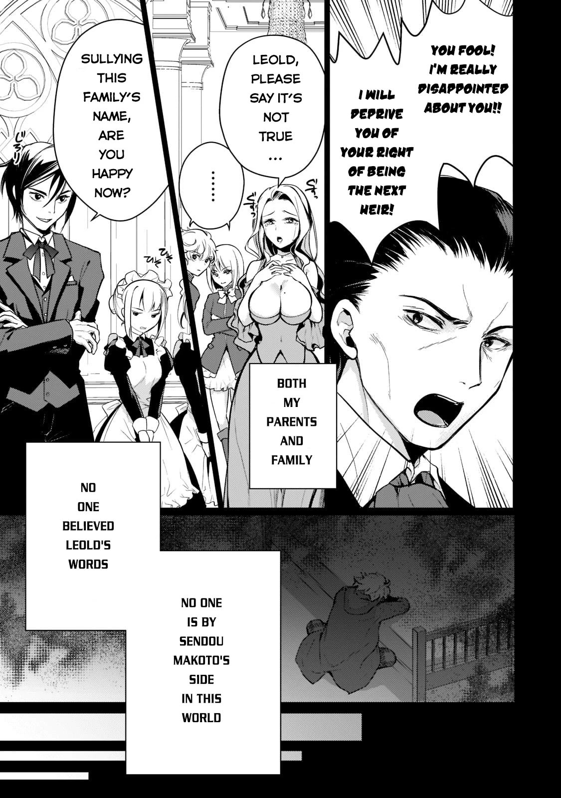 Reincarnation to the World of “Eroge”: The Story About Lazy Aristocrat Who Struggle for Resist His Destiny Chapter 1 page 32 - Chapter 1