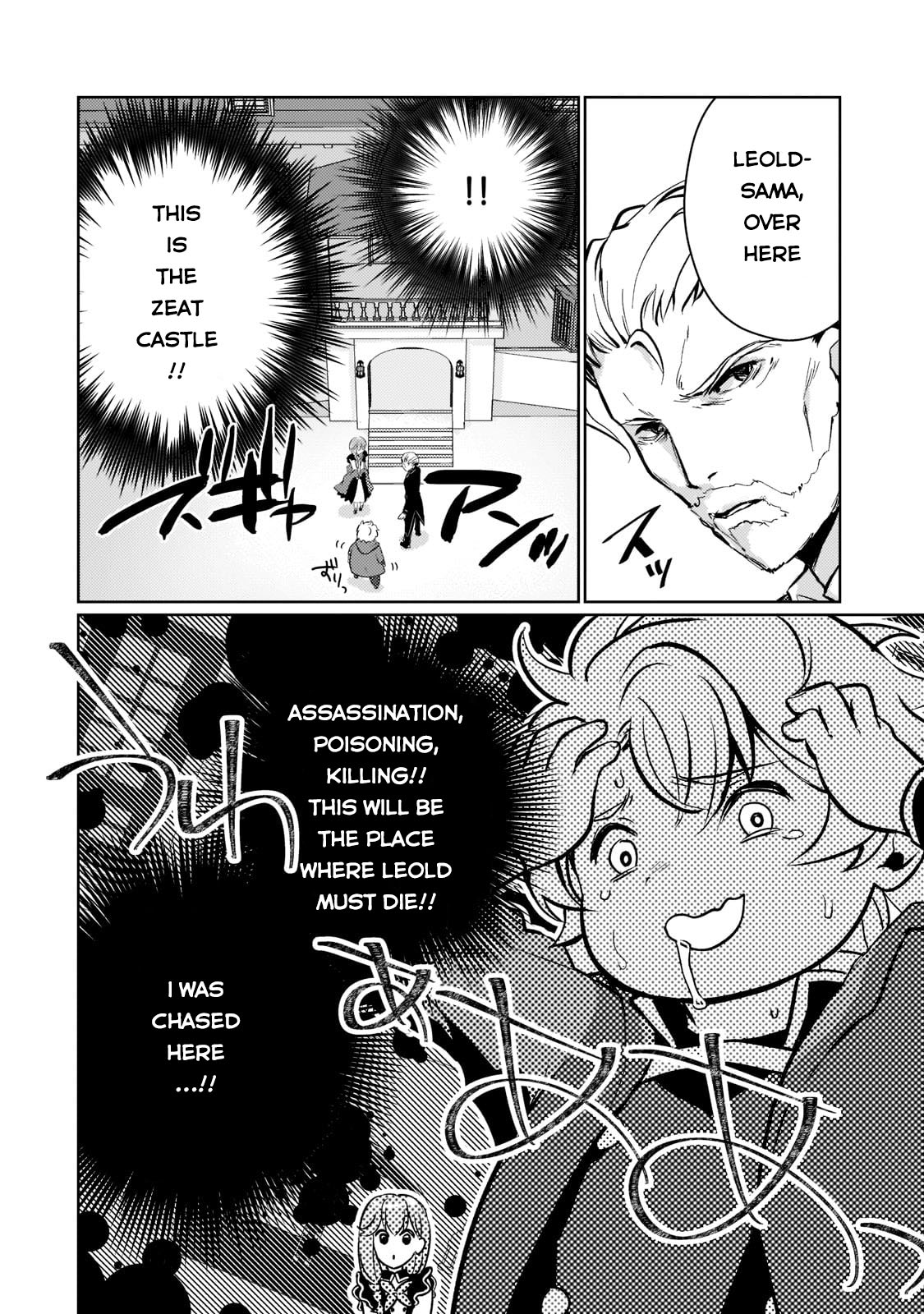 Reincarnation to the World of “Eroge”: The Story About Lazy Aristocrat Who Struggle for Resist His Destiny Chapter 1 page 39 - Chapter 1