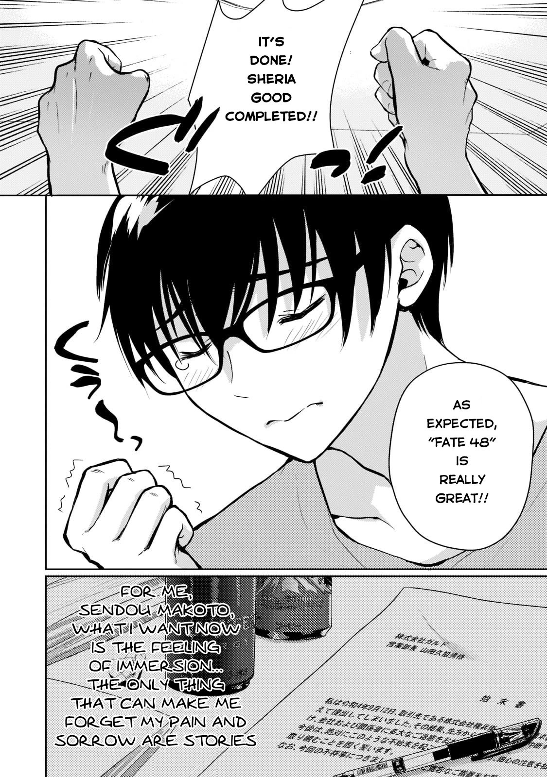 Reincarnation to the World of “Eroge”: The Story About Lazy Aristocrat Who Struggle for Resist His Destiny Chapter 1 page 7 - Chapter 1