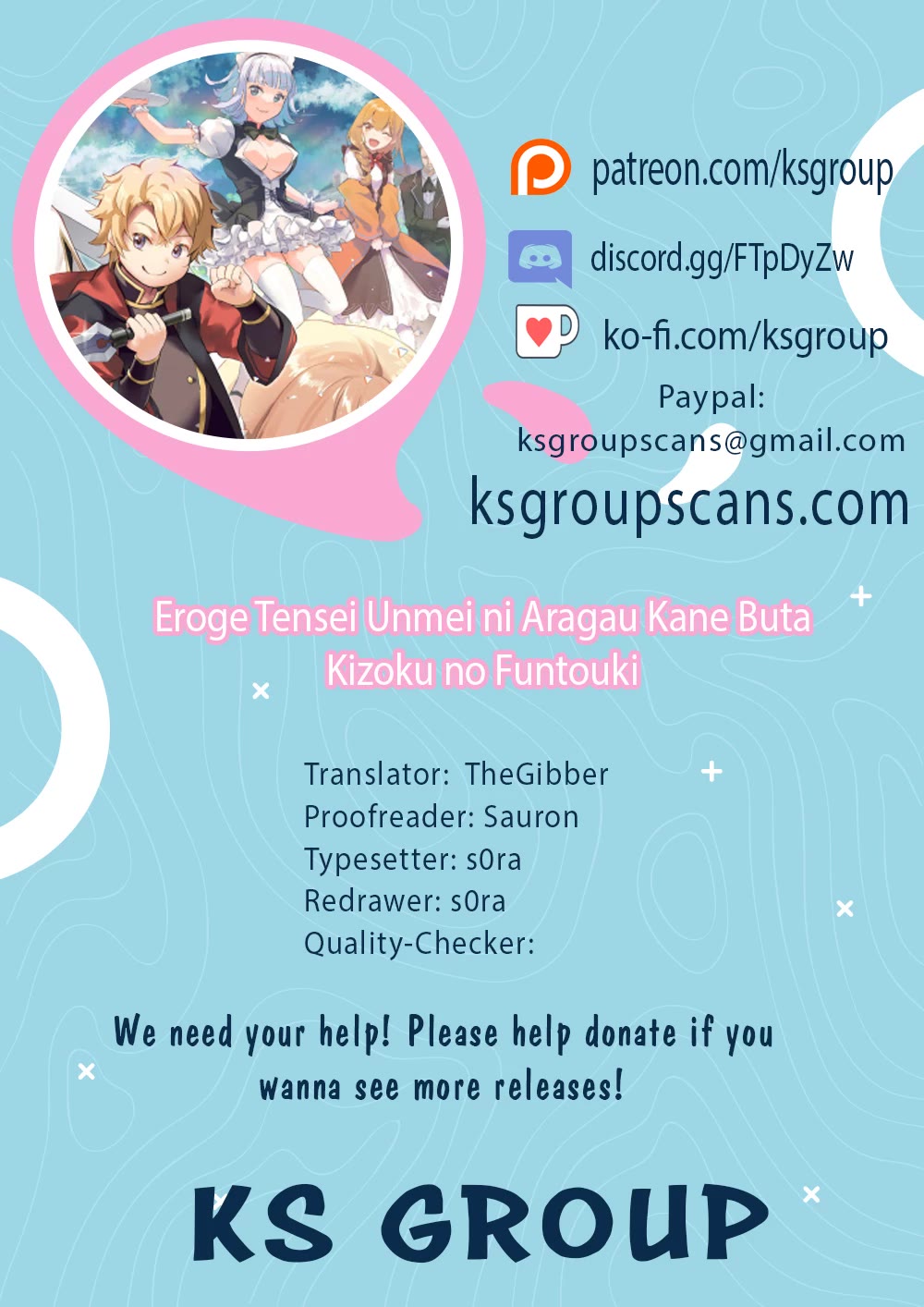 Reincarnation to the World of “Eroge”: The Story About Lazy Aristocrat Who Struggle for Resist His Destiny Chapter 10 page 1 - Chapter 10