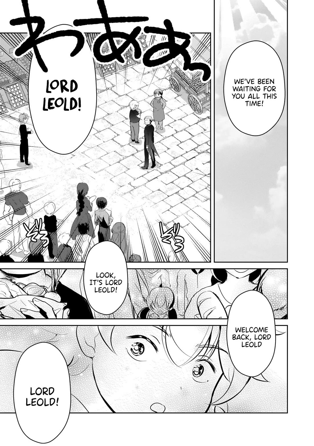 Reincarnation to the World of “Eroge”: The Story About Lazy Aristocrat Who Struggle for Resist His Destiny Chapter 12 page 15 - Chapter 12