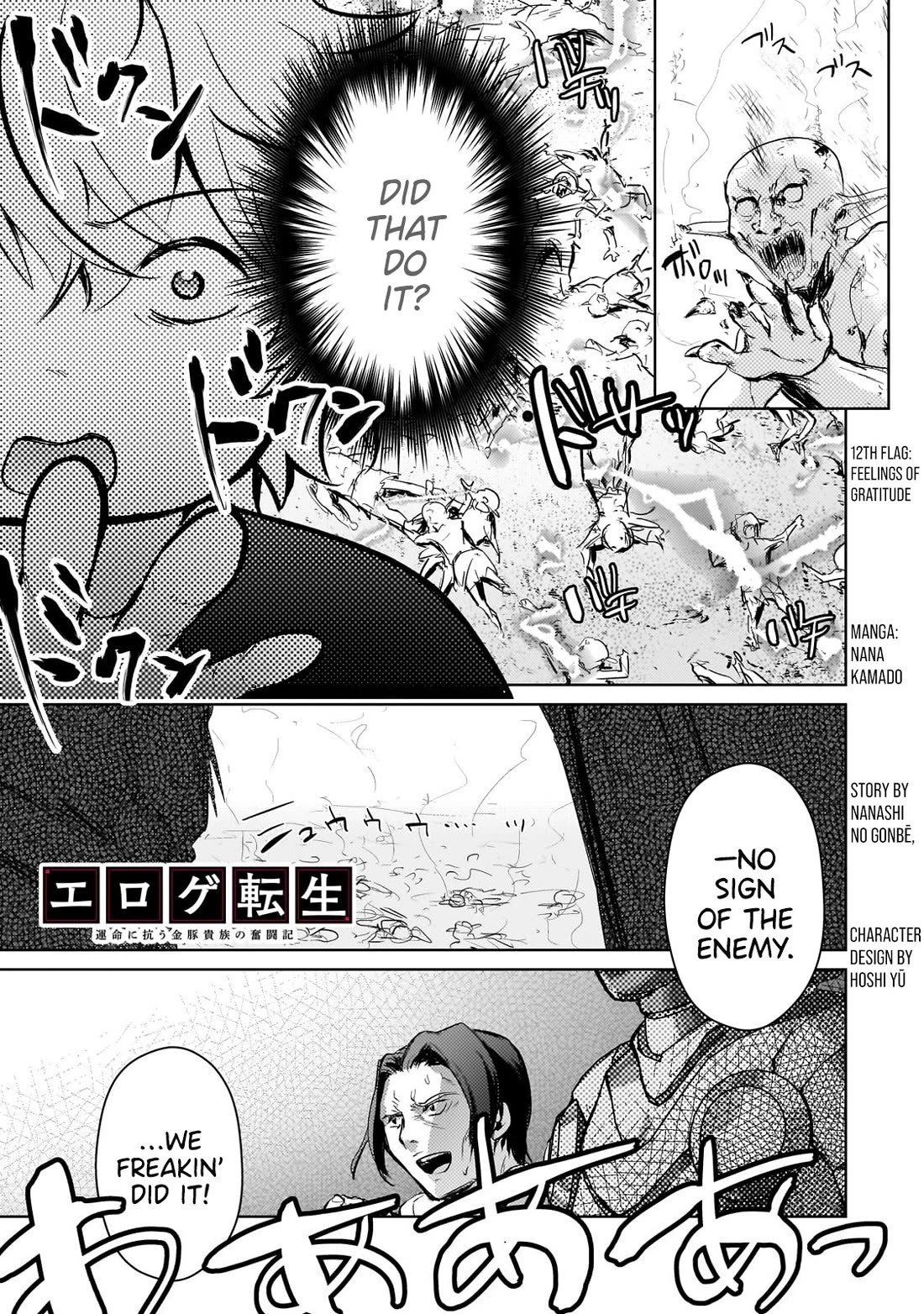 Reincarnation to the World of “Eroge”: The Story About Lazy Aristocrat Who Struggle for Resist His Destiny Chapter 12 page 2 - Chapter 12